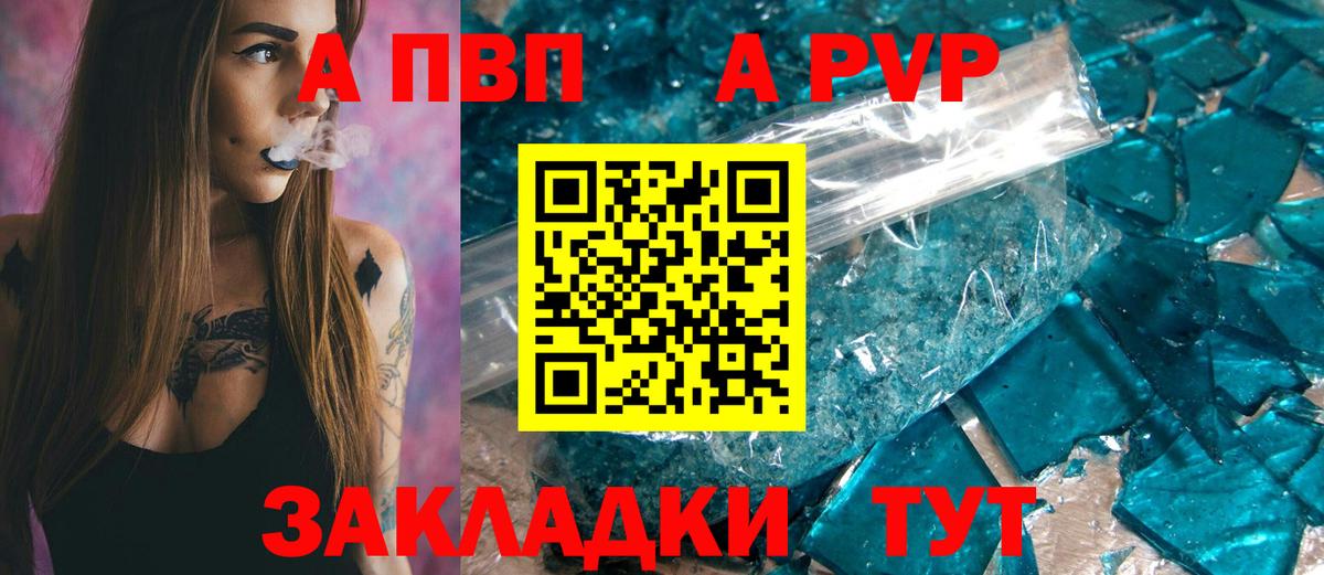 Альфа ПВП СК КРИС Киреевск