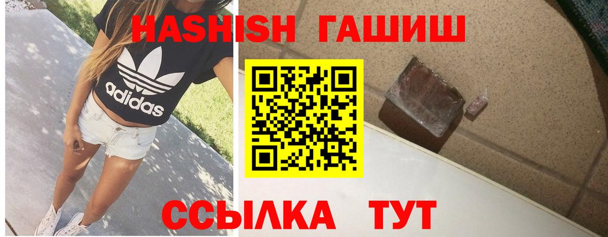 ГАШ убойный Киреевск