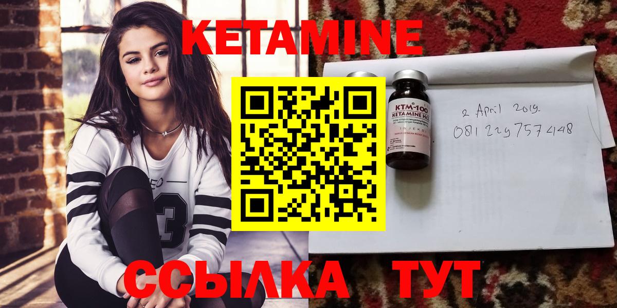 КЕТАМИН ketamine  Кетамин VHQ  MEGA зеркало  Вход с VPN  Киреевск 