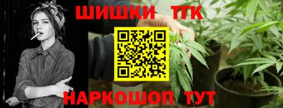 каннабис Гатчина