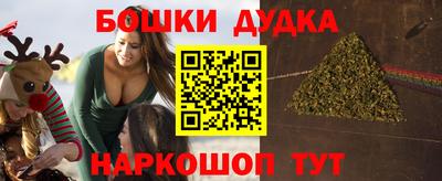 каннабис Гатчина