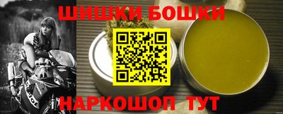 каннабис Гатчина