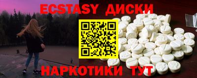 каннабис Гатчина