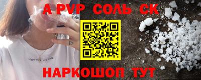 a pvp Гай