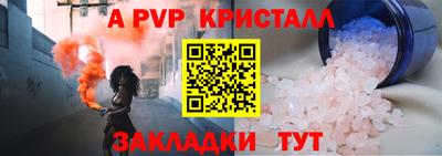 каннабис Гатчина