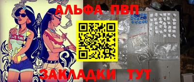 a pvp Гай
