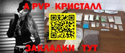 ALPHA PVP Гагарин