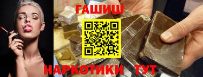 каннабис Гатчина