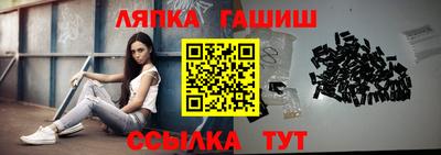 каннабис Гатчина
