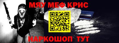 ALPHA PVP Гагарин