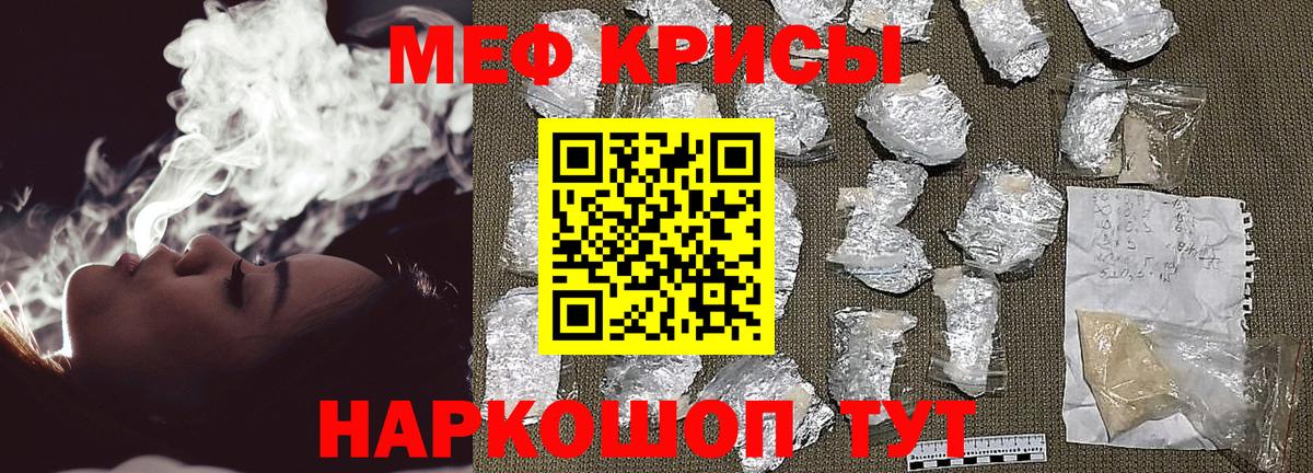 МЕФ мука Киреевск