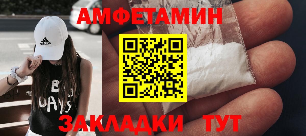 Первитин  Вход с VPN  Киреевск  Первитин витя 