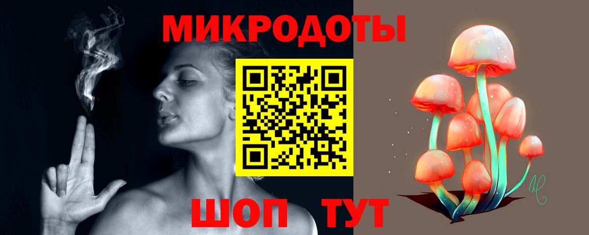 Псилоцибиновые грибы Magic Shrooms  Вход с VPN  Киреевск 