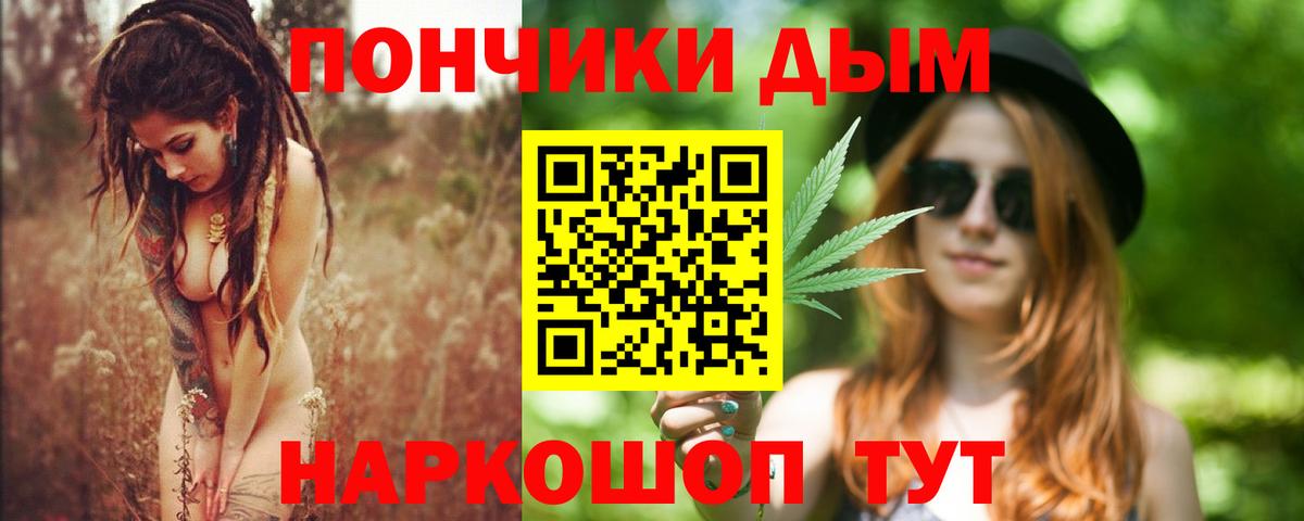 Марихуана Ganja  Вход с VPN  Каннабис SATIVA & INDICA  Киреевск  Шишки марихуана тримм  Марихуана план 